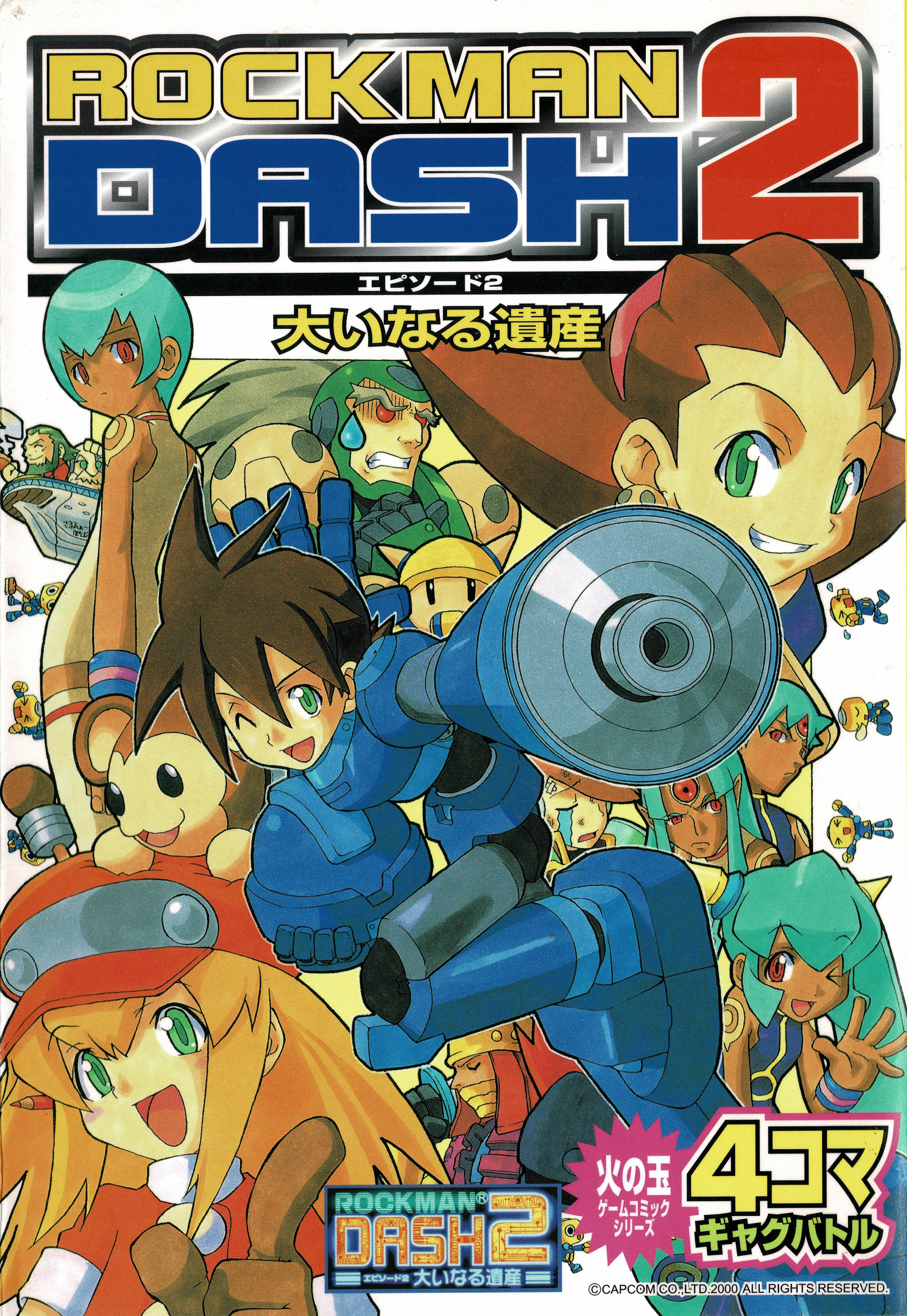 Rockman DASH2 4Koma Gag Battle