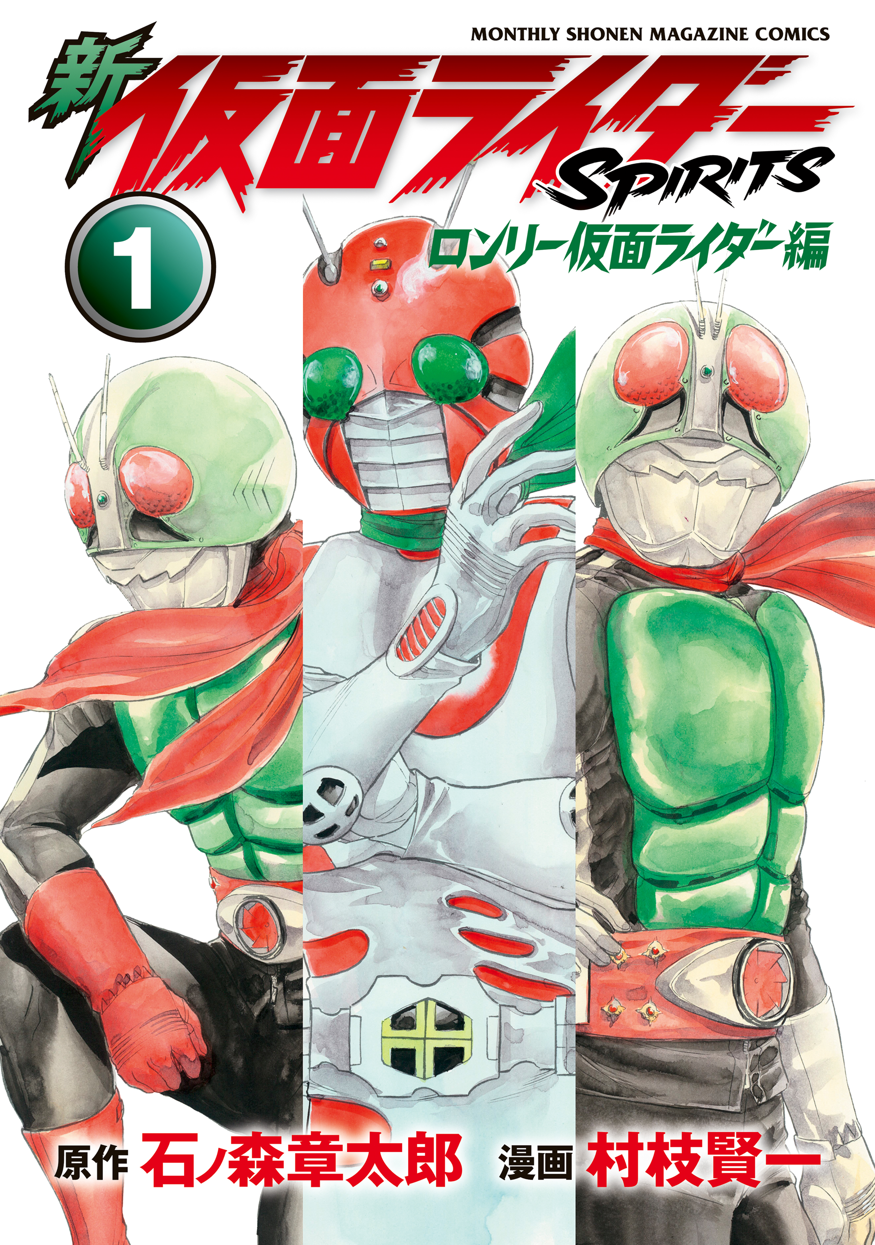 Shin Kamen Rider SPIRITS - Lonely Kamen Rider Arc
