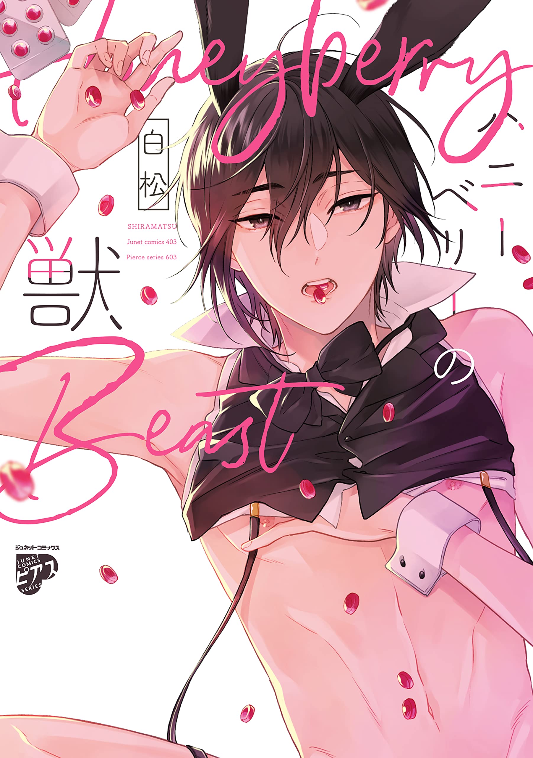 Honey Berry no Kemono