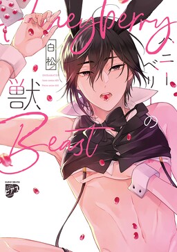 Honey Berry no Kemono