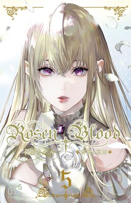 Rosen Blood: Haitoku no Meikan