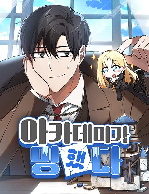 Academy ga Manghaetda