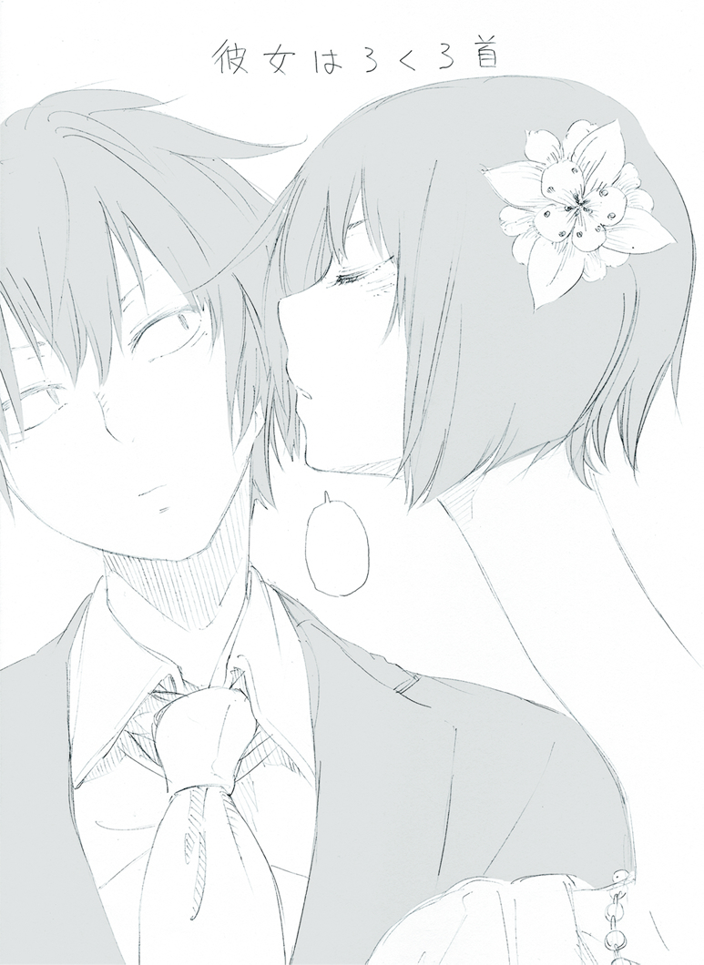 Kanojo wa Rokurokubi (Pre-Serialization)