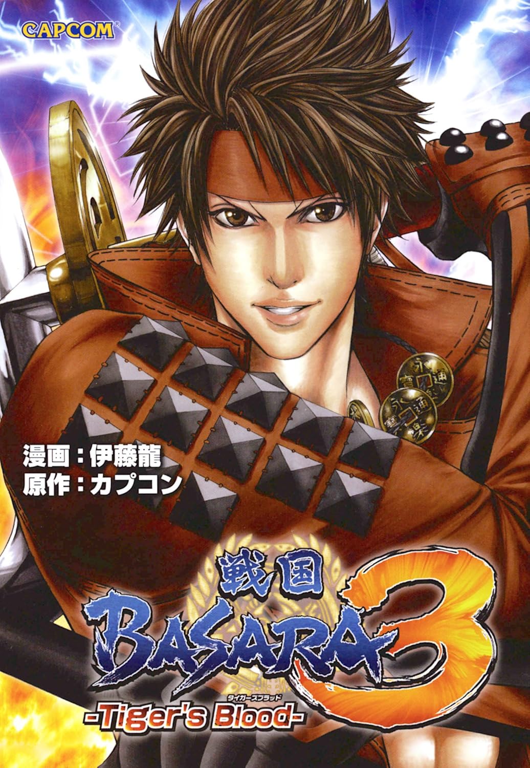 Sengoku Basara 3 - Tiger's Blood