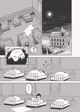 Ningyou no Hitoridachi