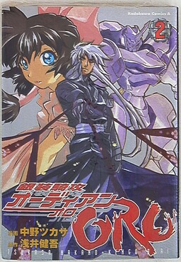 Platinumhugen Ordian Oro