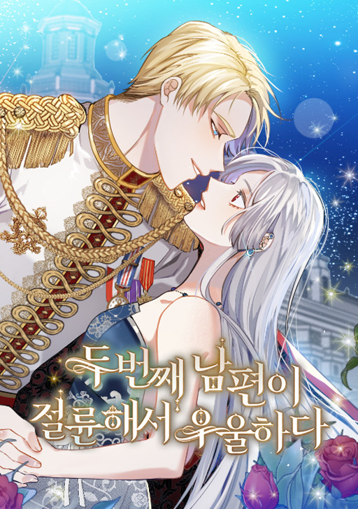 I Can't Keep up With My Stallion Duke