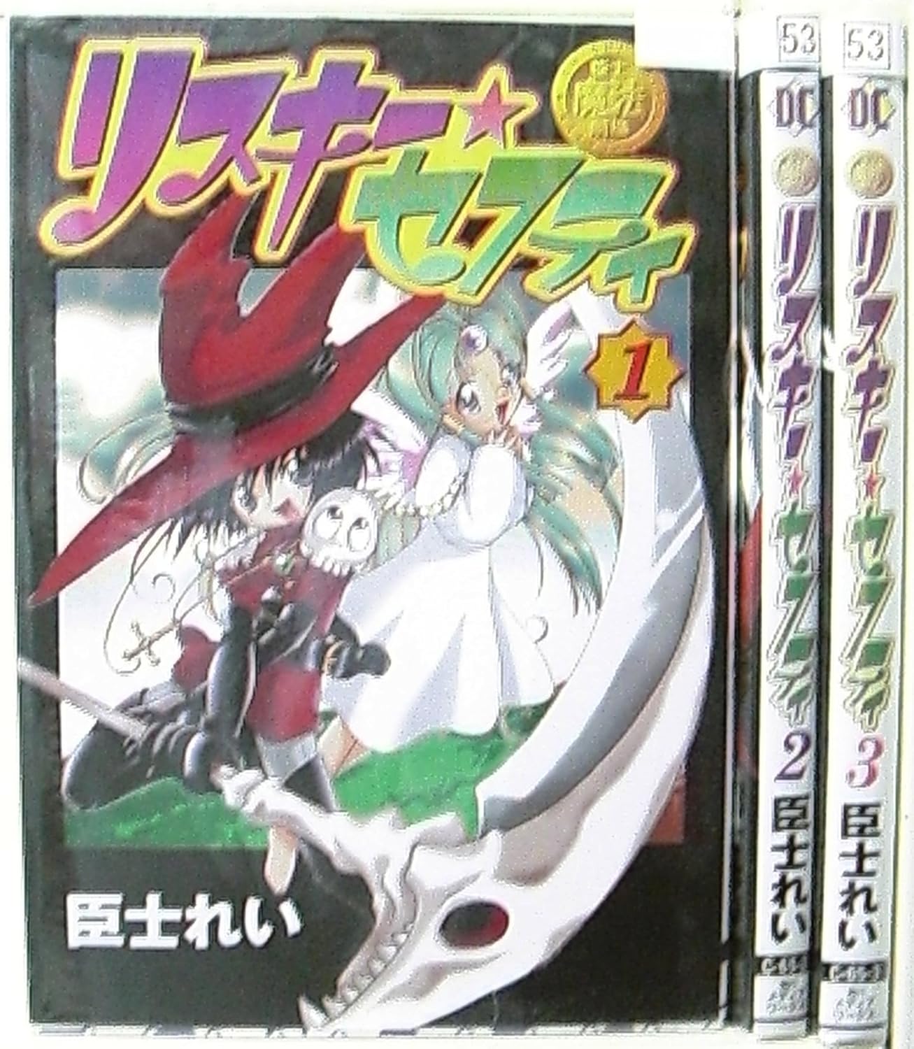 Omishi Mahou Gekijou: Risuki Sefuti