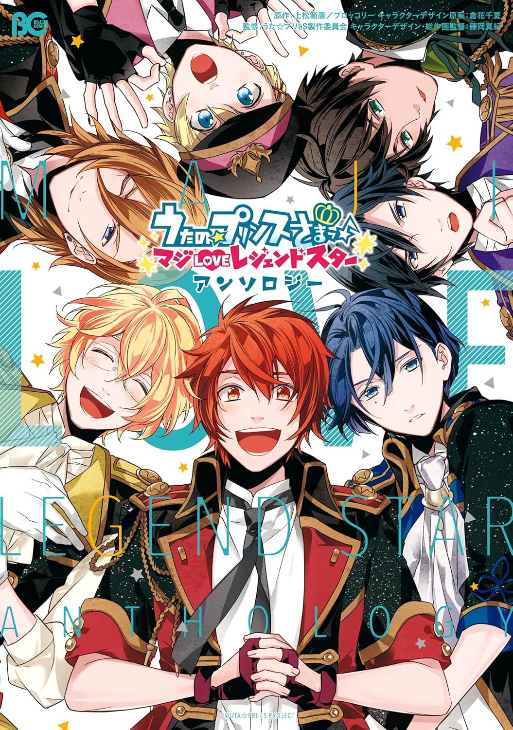 Uta no Prince-sama - Maji Love Legend Star - Anthology