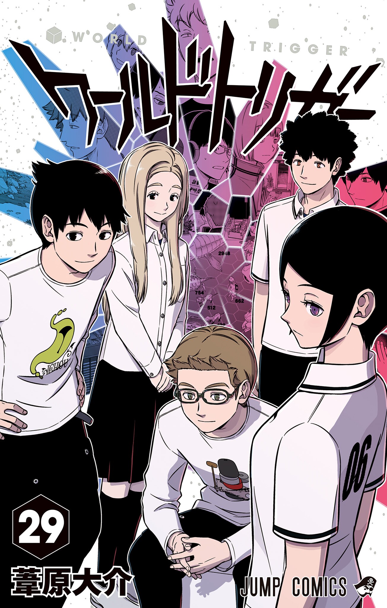 World Trigger