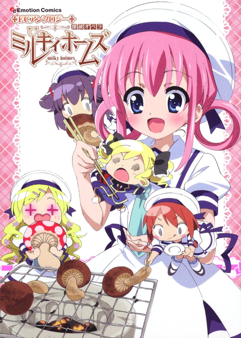 EC Anthology Tantei Opera Milky Holmes