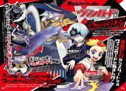 Cardfight!! Vanguard Full Fighters!!