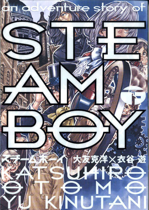 Steam Boy