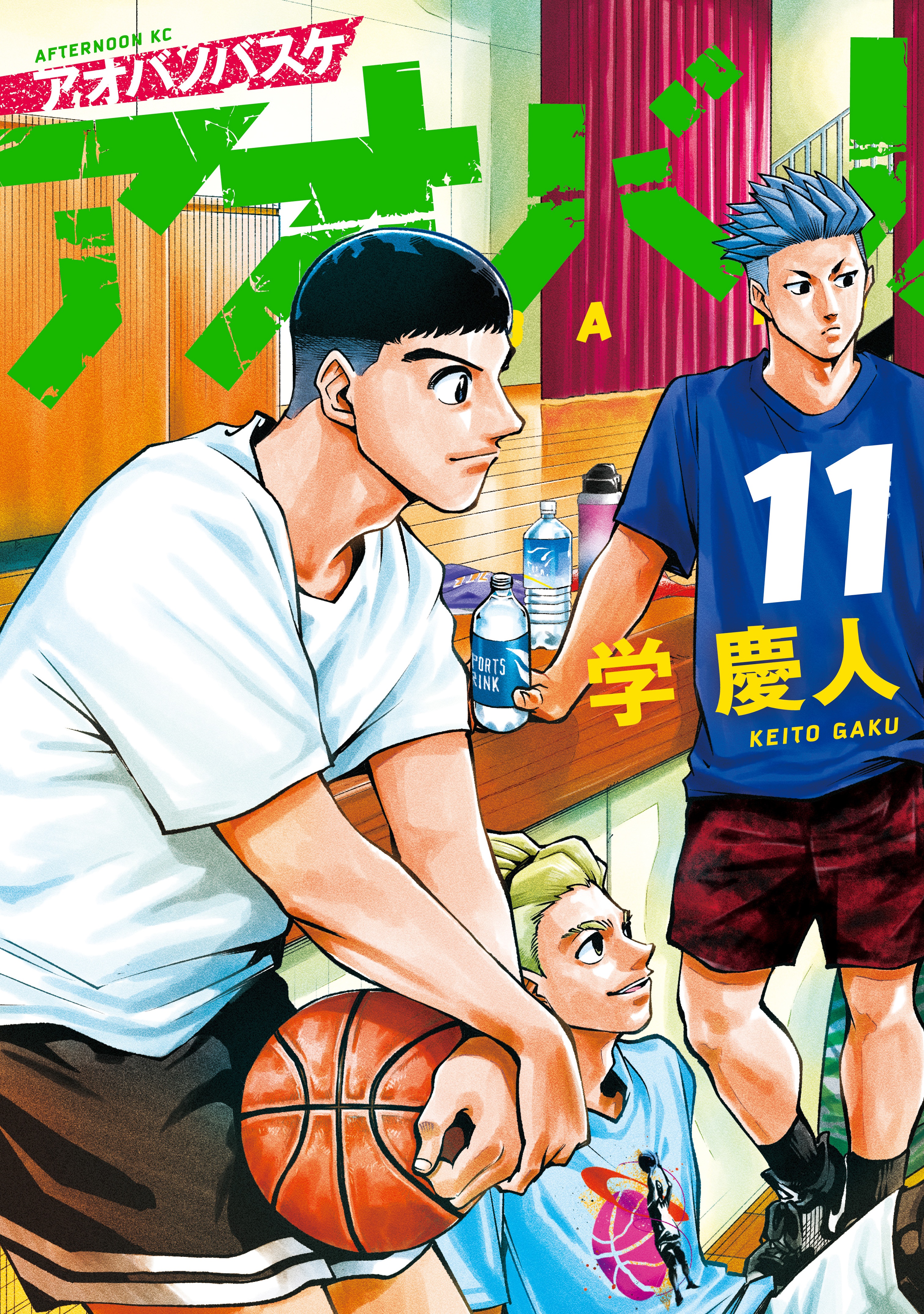 Aoba no Basket