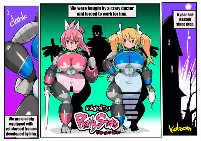 Biological Toys Pretty Stars - Sequel