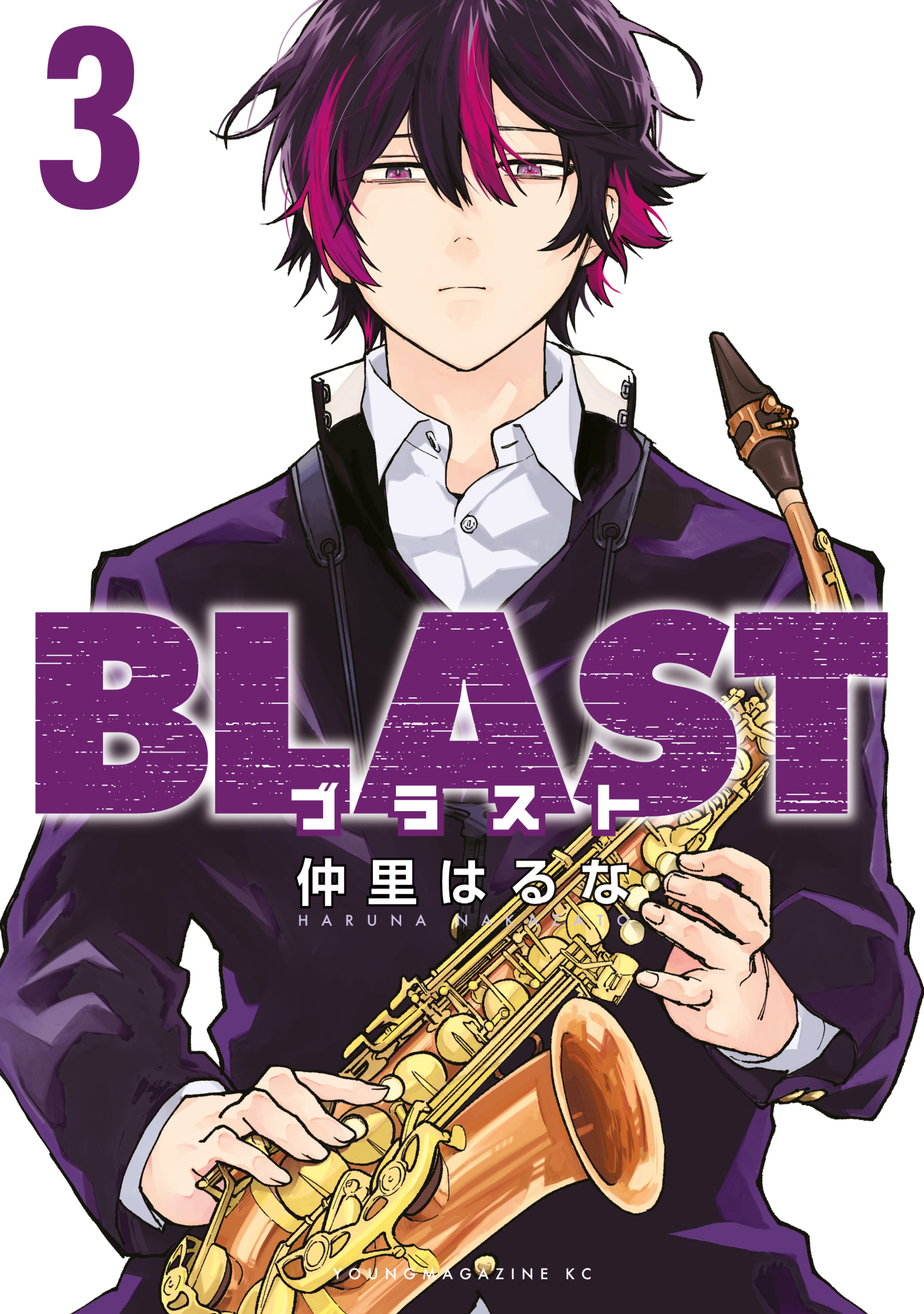 Blast