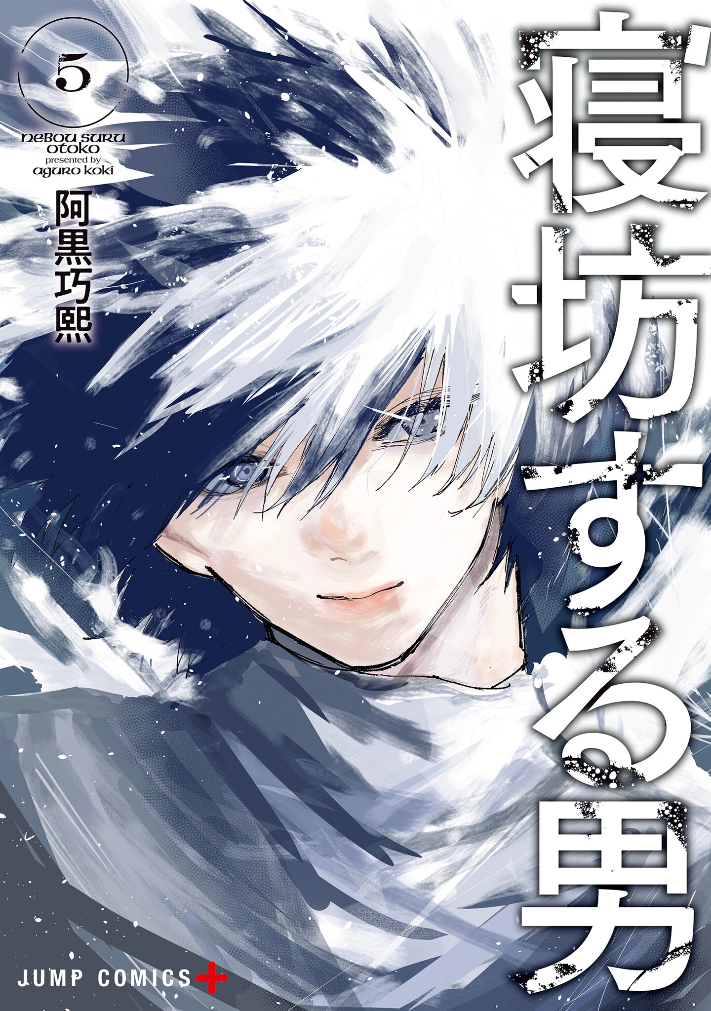 Oversleeping Takahashi