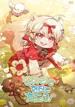 Dungeons and Crayons