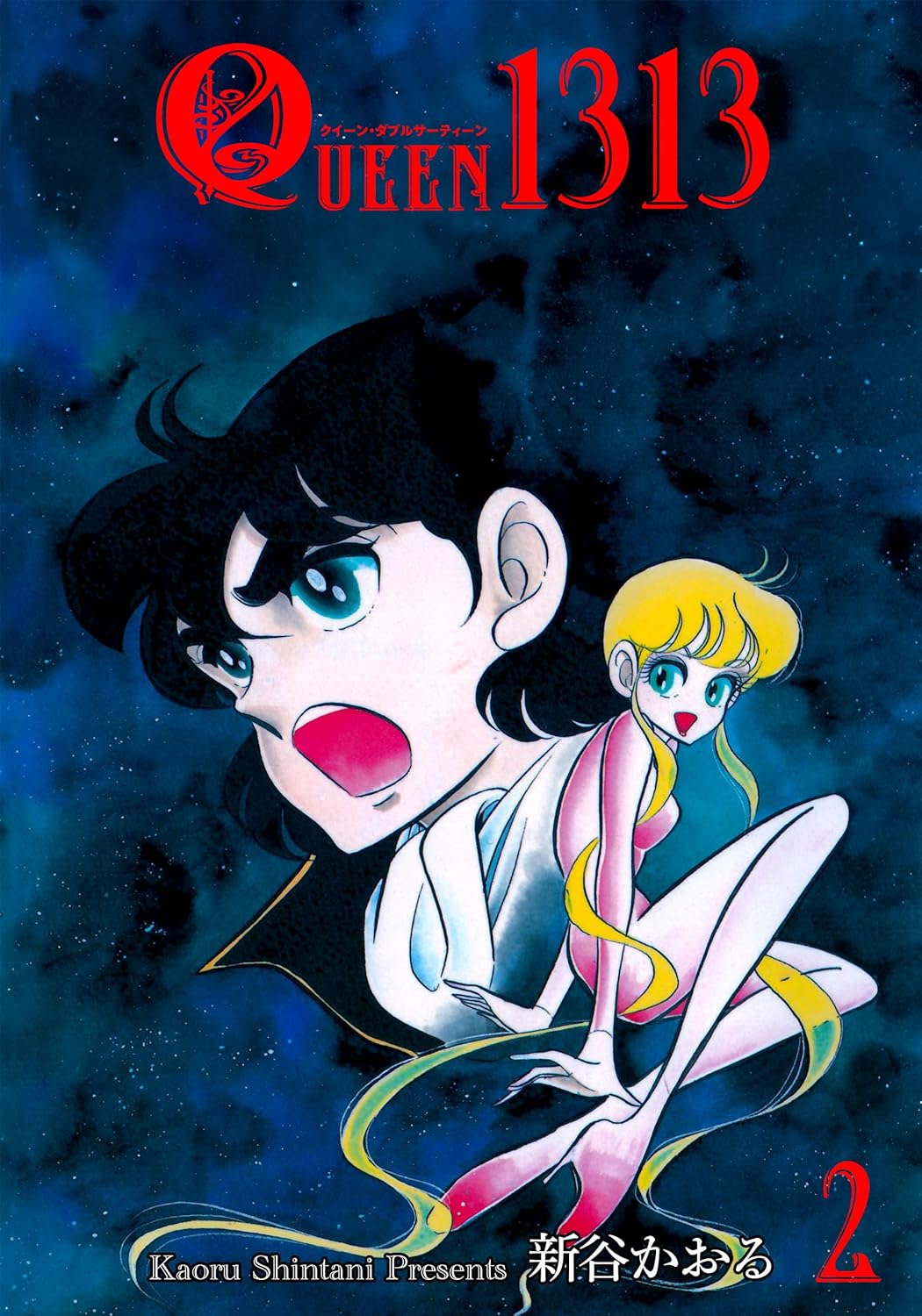 Queen Double Thirteen