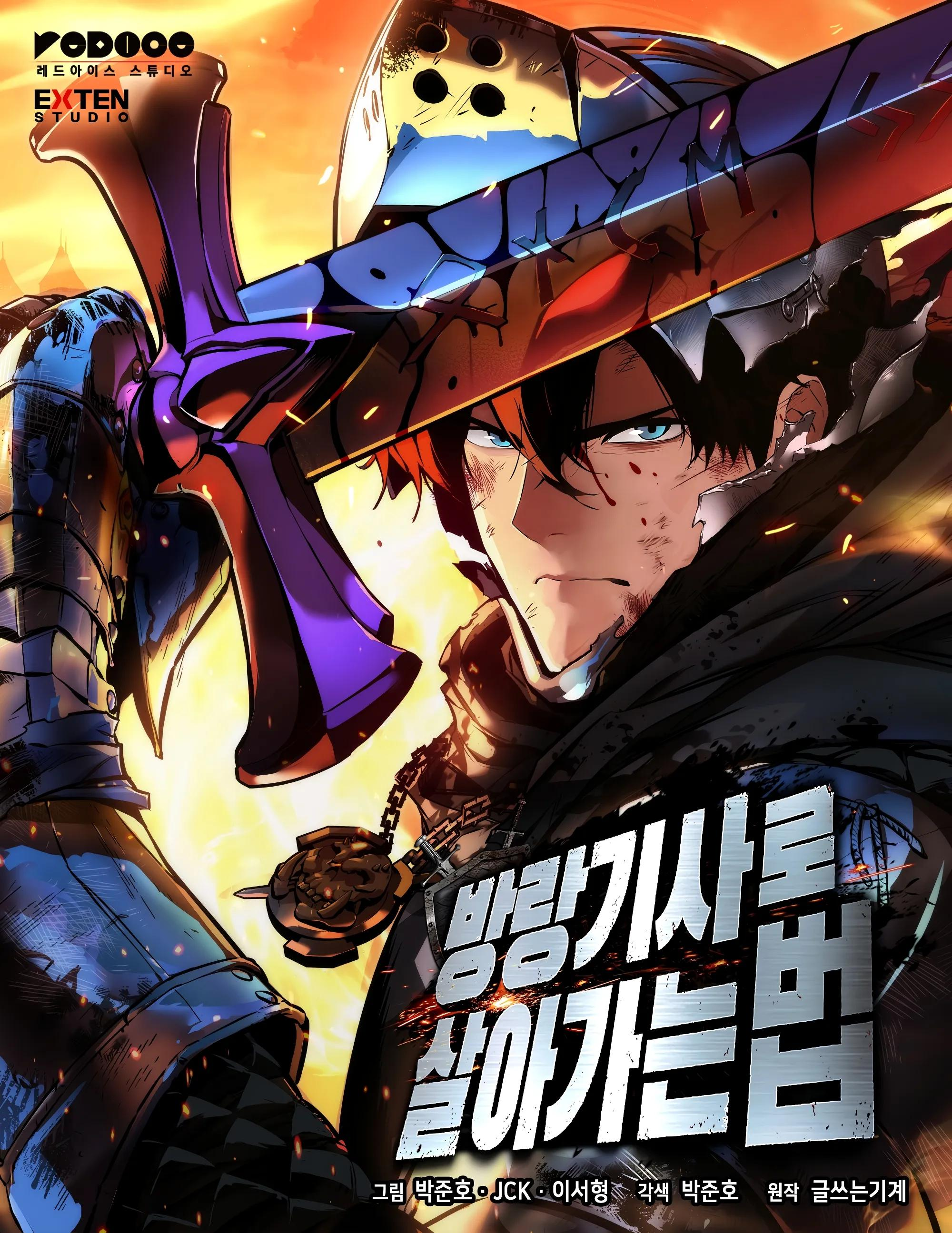 How to Survive as a Wandering Knight