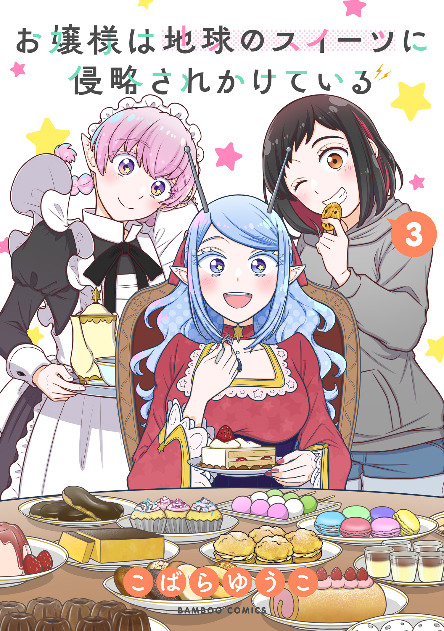 Ojou-sama wa Chikyuu no Sweets ni Shinryaku Sarekaketeiru