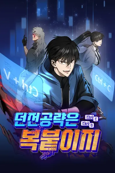 Defeating Dungeons via Copy Paste!