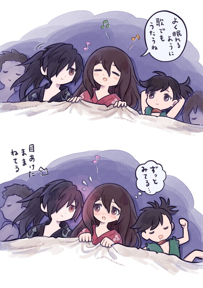 Dororo - Minna de Neru (Doujinshi)