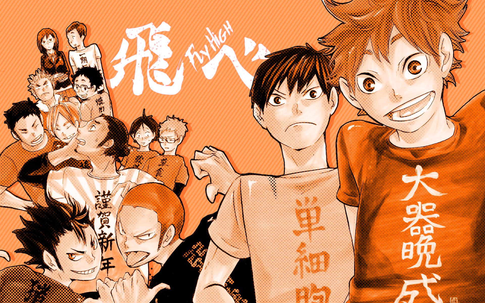 Haikyuu!! (New Special!)