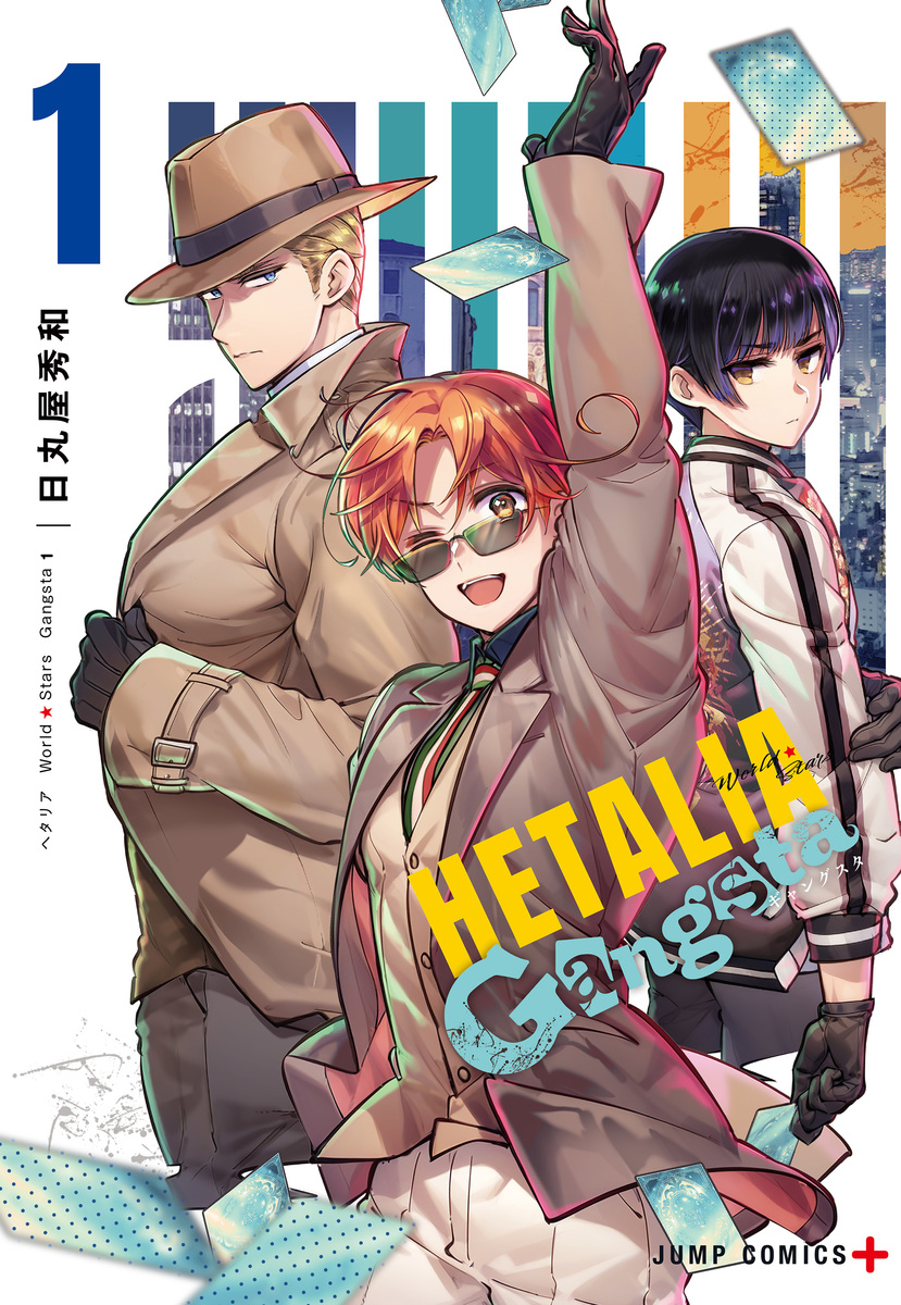 Hetalia World★Stars: Gangsta
