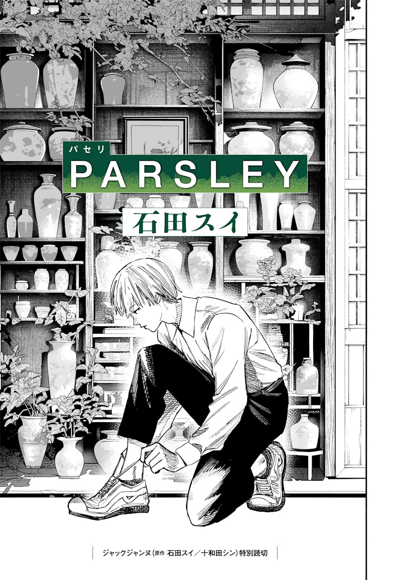 Jack Jeanne: Parsley