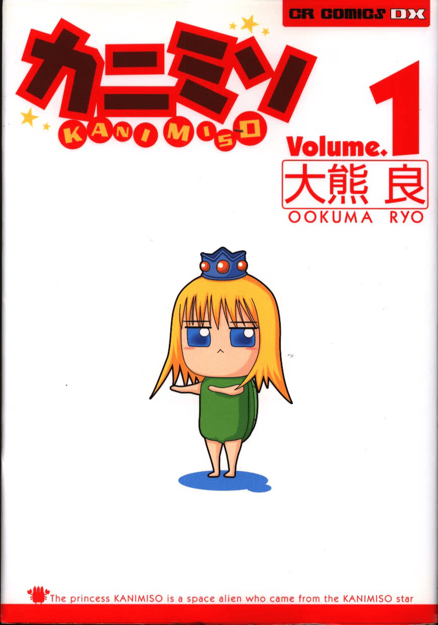 Kanimiso