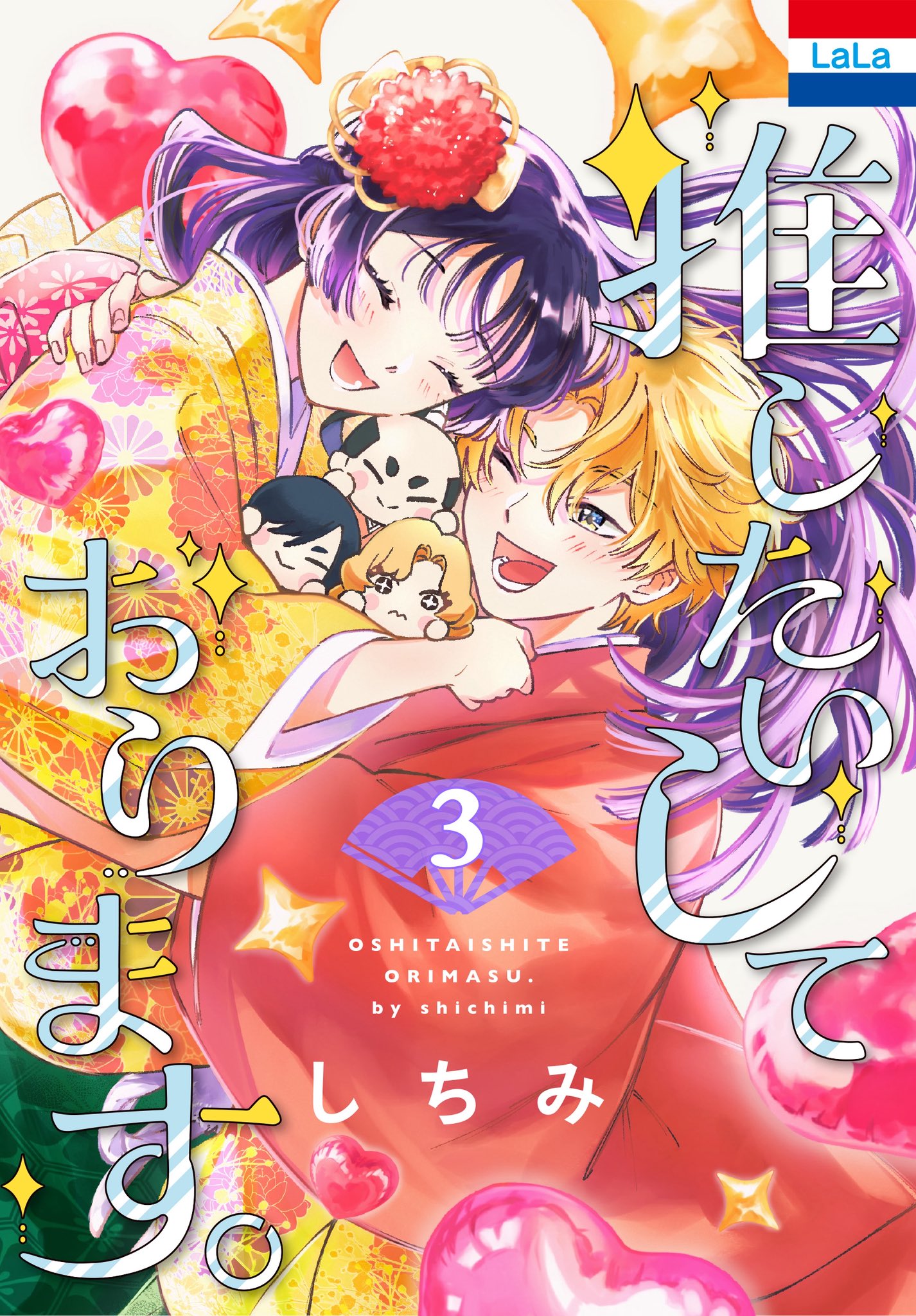 Oshitai shite Orimasu.