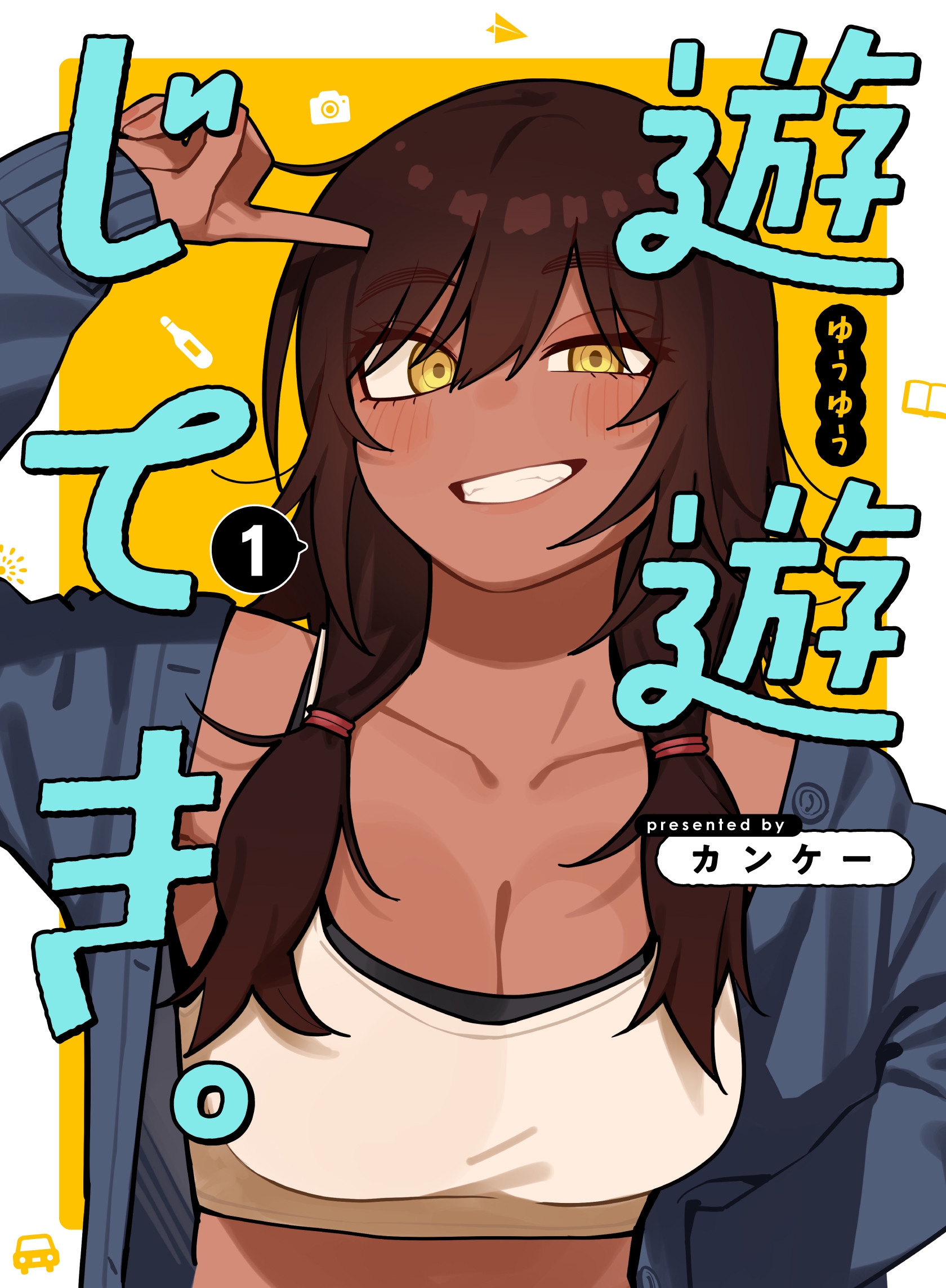 Play Play As You Please.