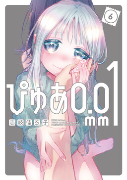 Pure 0.01 mm