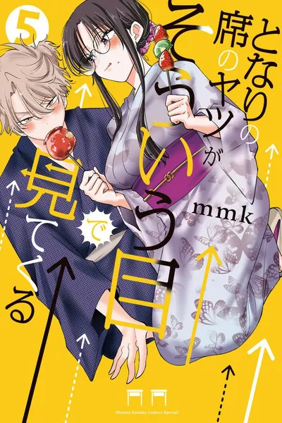 Tonari no Seki no Yatsu ga Souiu Me de Mitekuru