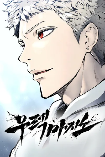 Tower of God: Urek Mazino