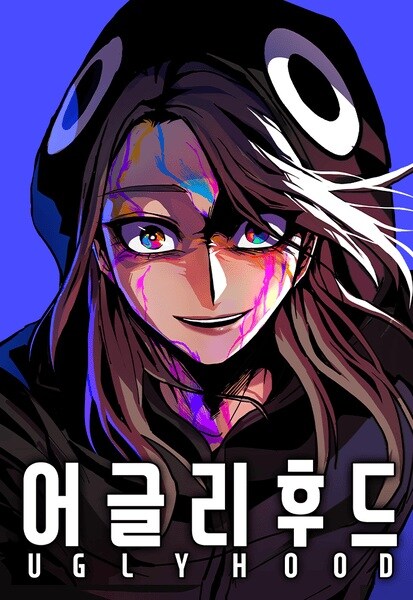 Uglyhood