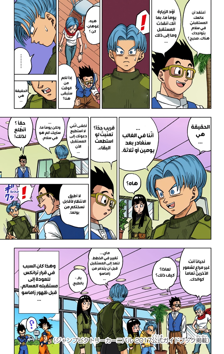 Page 46