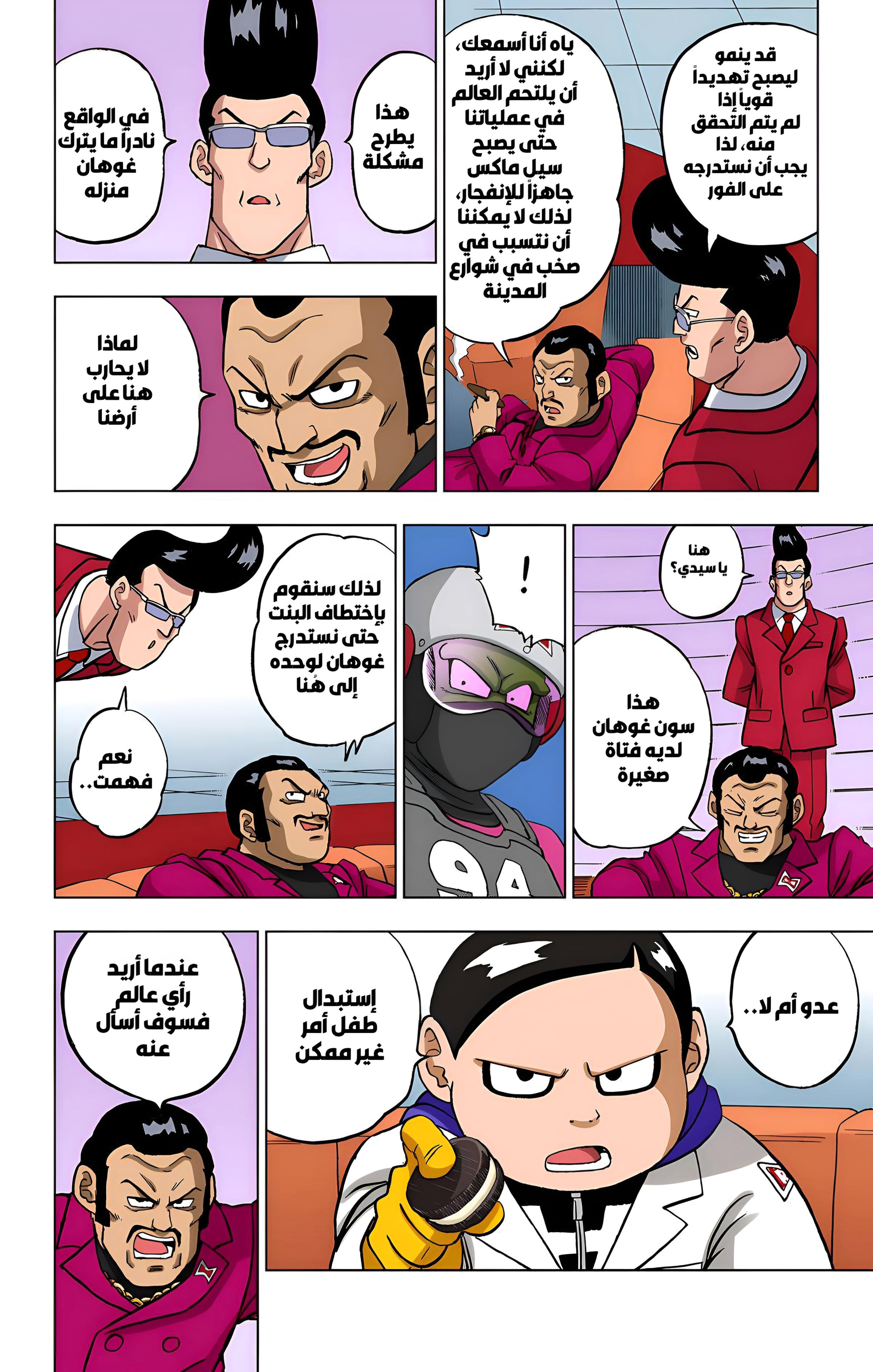 Page 43