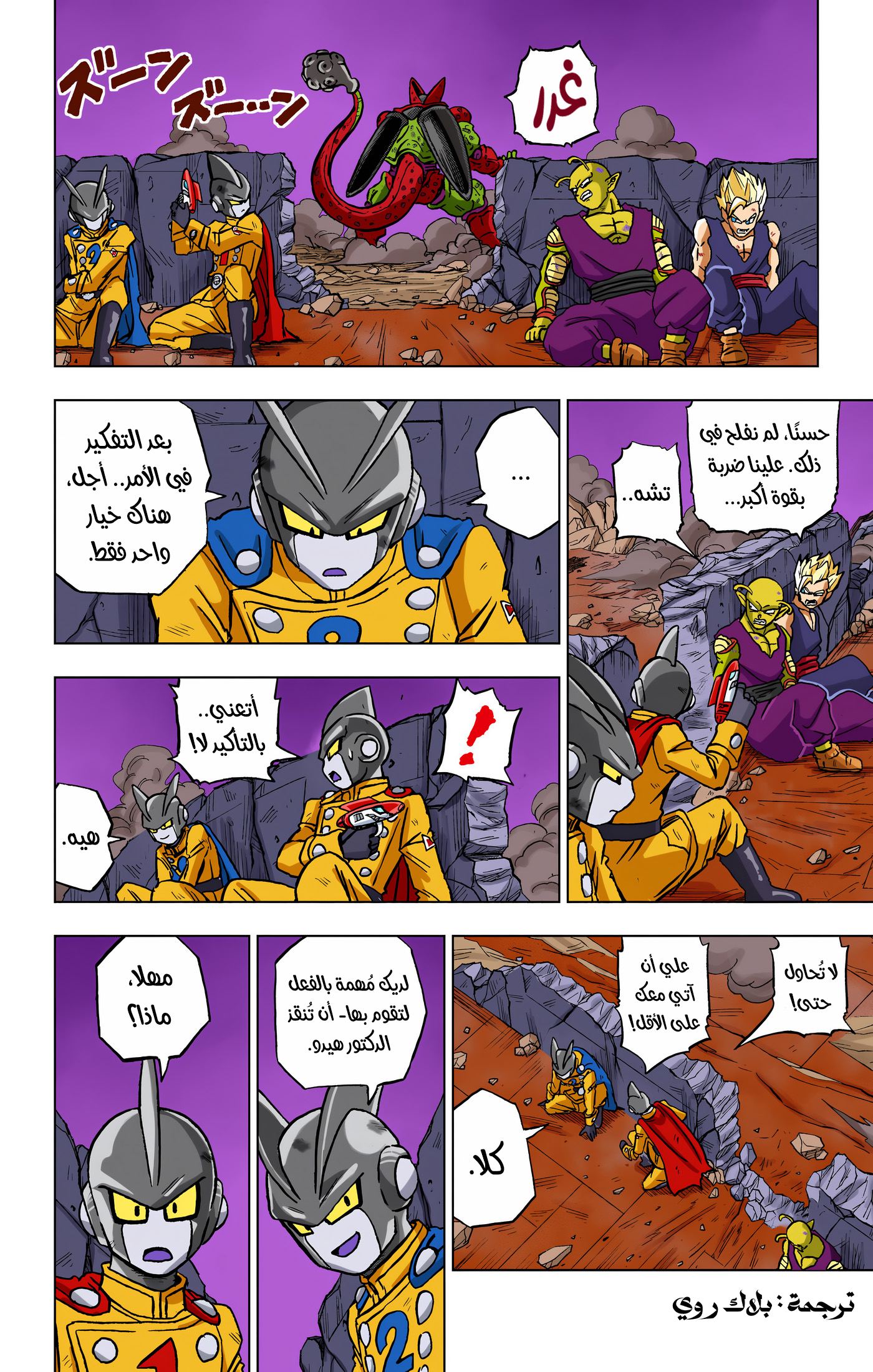 Page 45