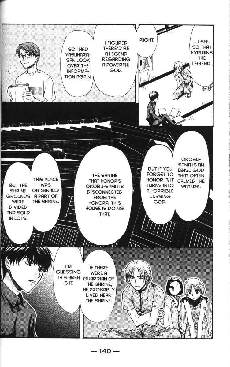 Page 146
