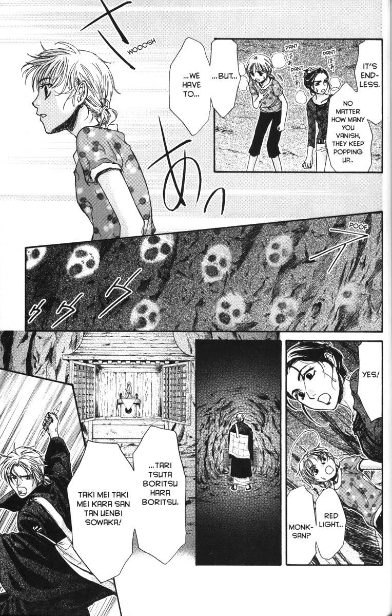 Page 167