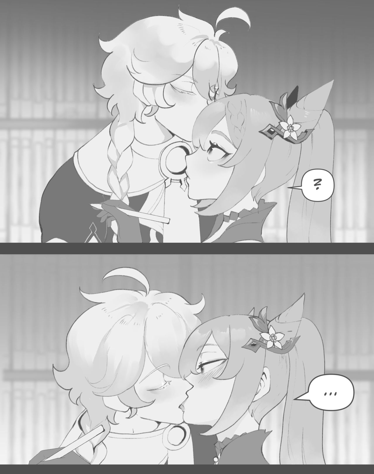 Page 1212