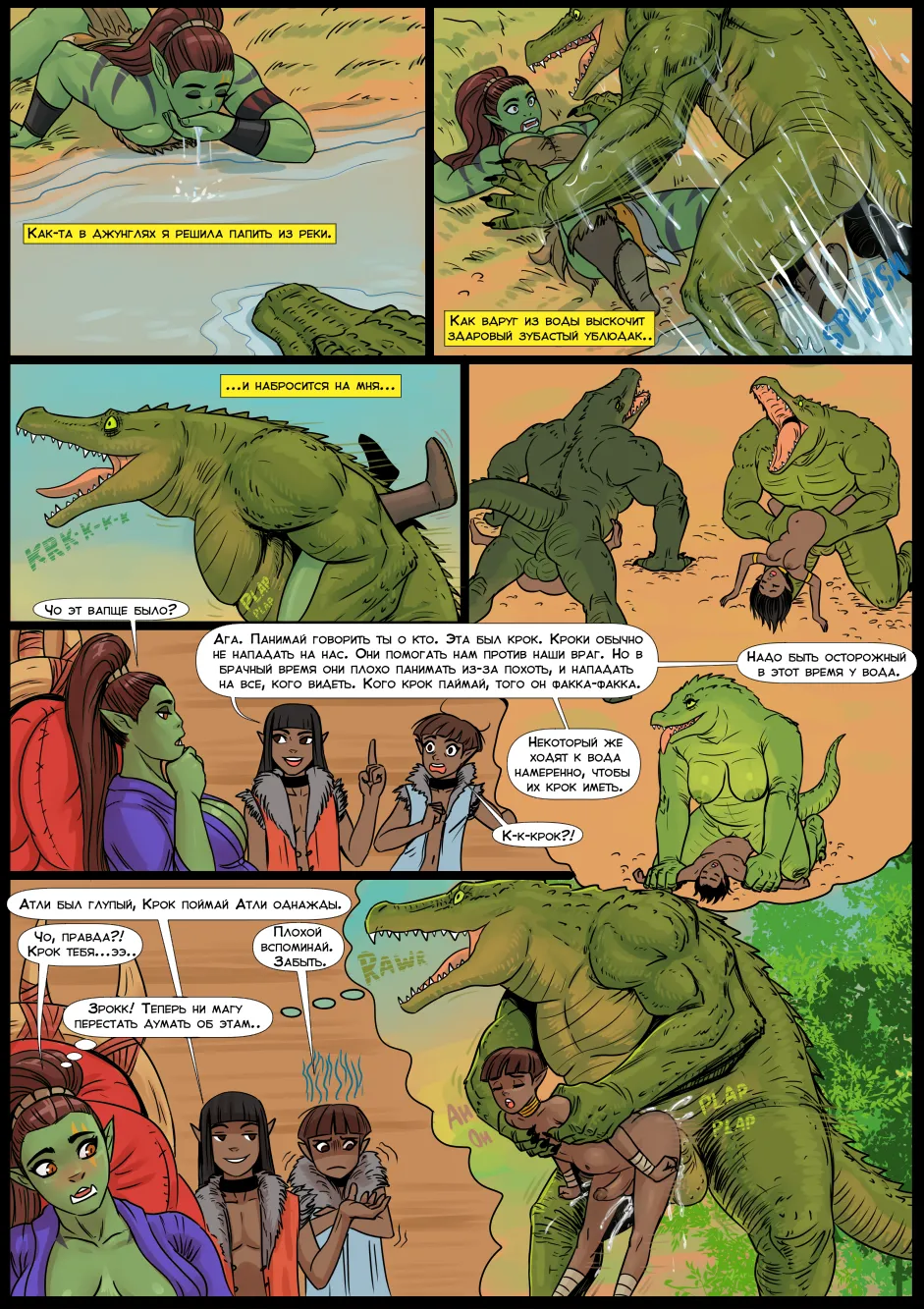 Page 561
