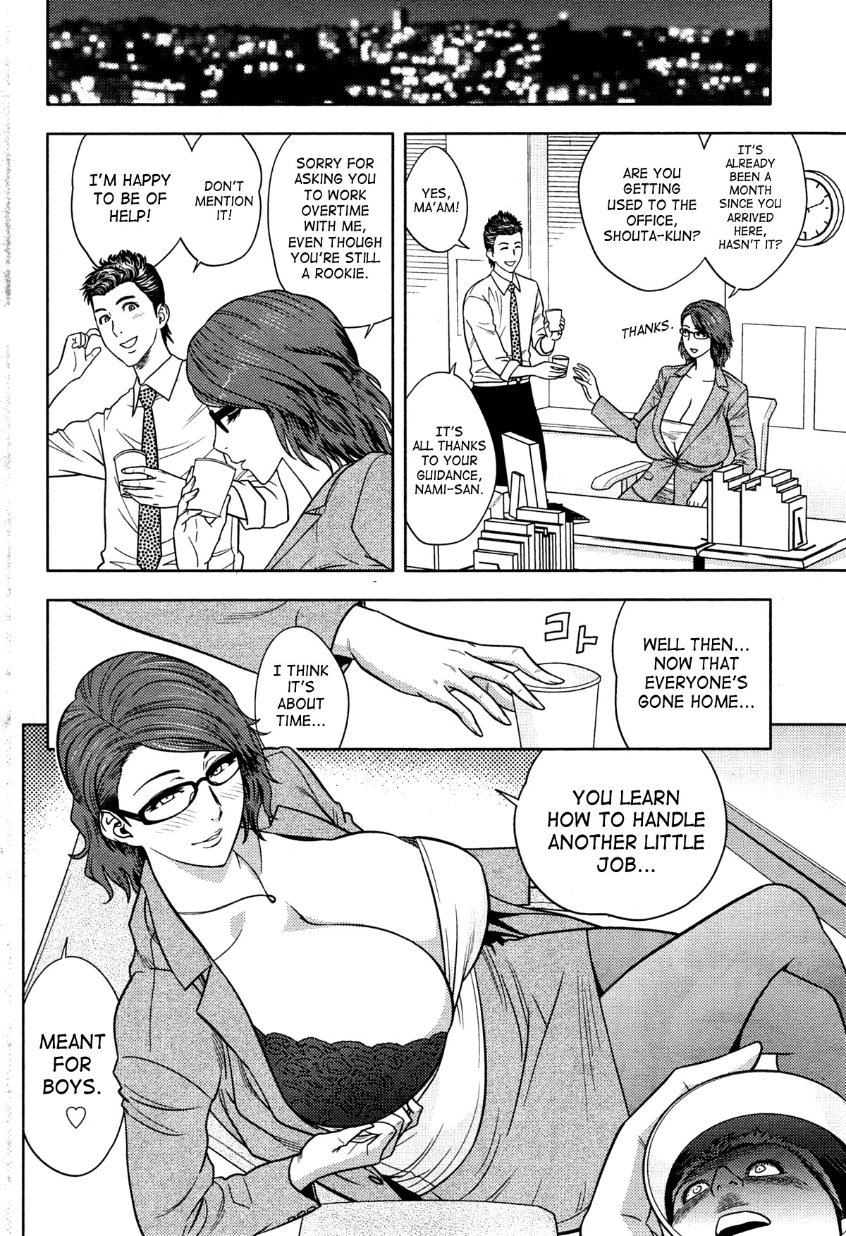 Page 247