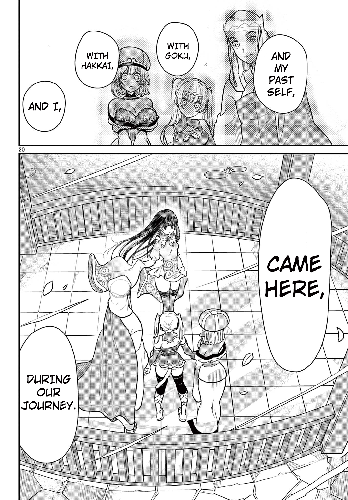 Page 21