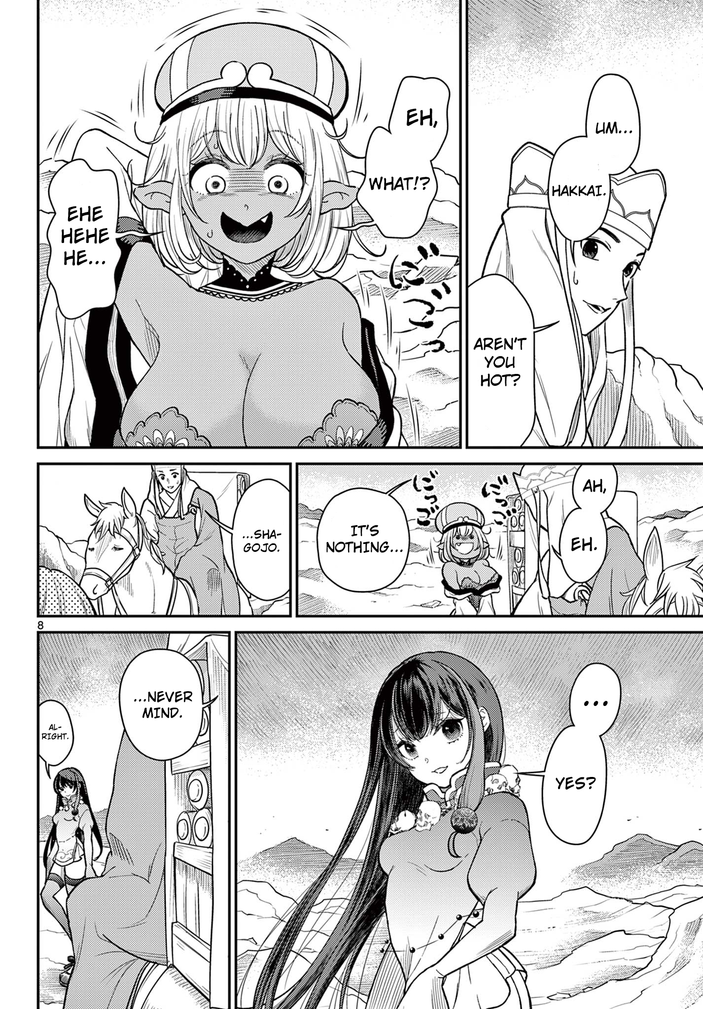 Page 9