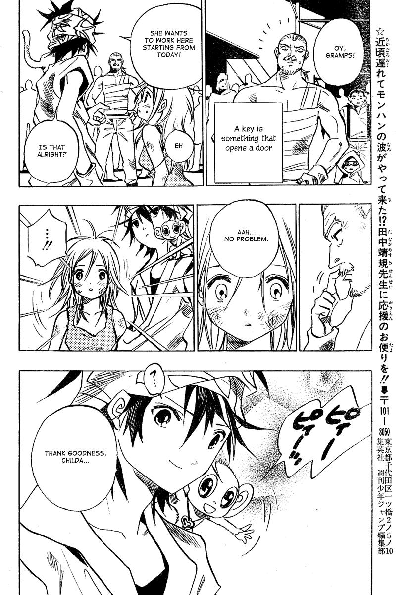 Page 51