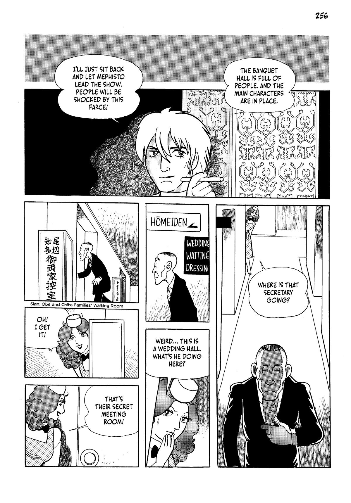 Page 256