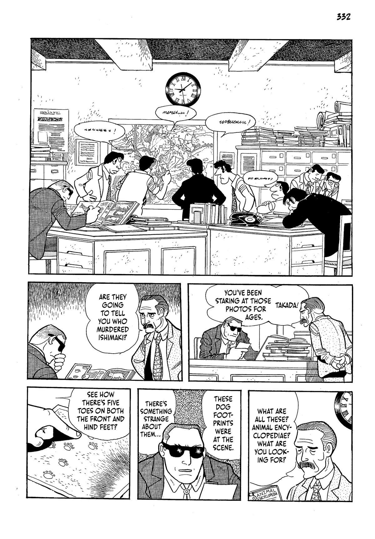 Page 332